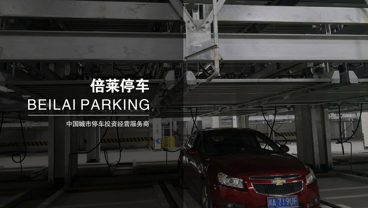 升降車庫兩層立體車庫租賃.jpg