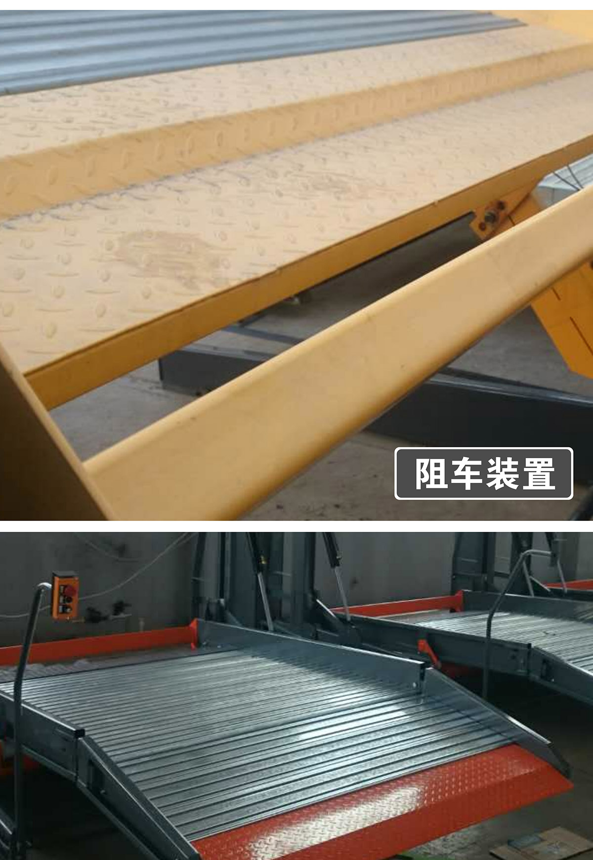 升降車庫14俯仰式簡易升降機械立體停車阻車裝置.jpg