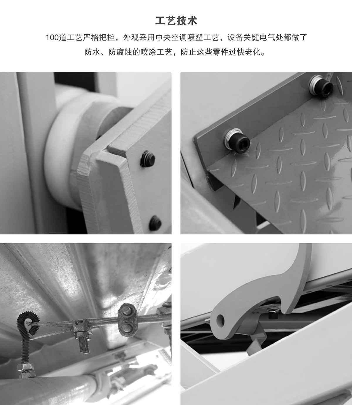 升降車庫22俯仰式簡易升降機械立體停車工藝技術.jpg