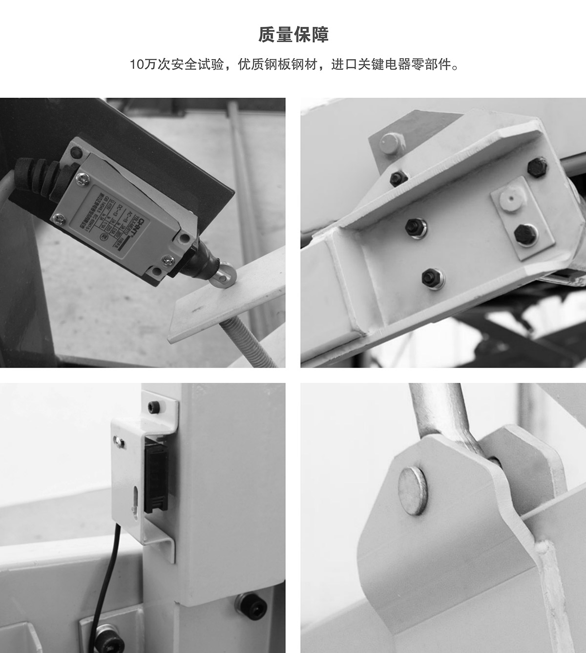 升降車庫23俯仰式簡易升降機械立體停車質量保障.jpg