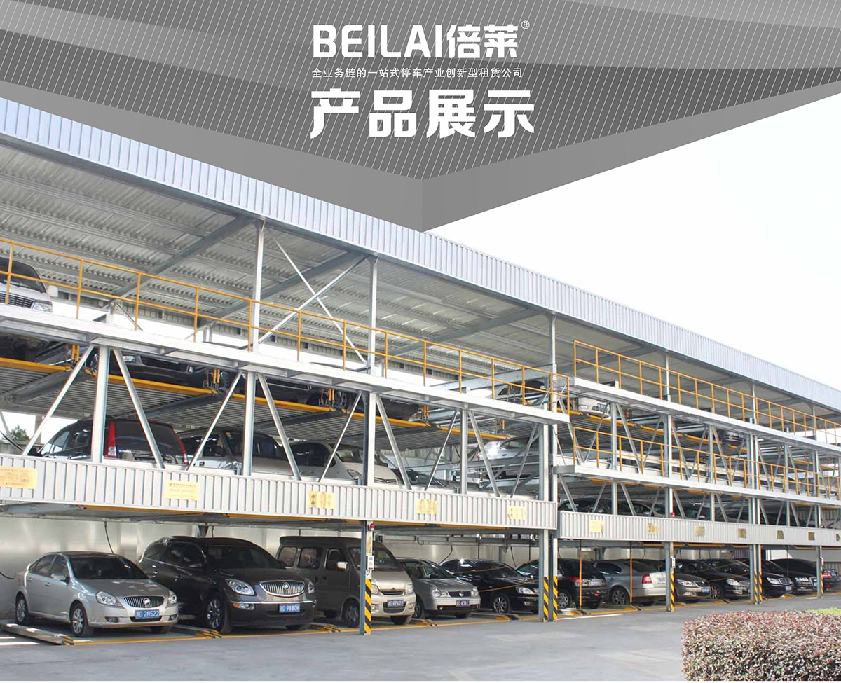 升降車庫01PSH5五層升降橫移機械立體停車產品展示.jpg