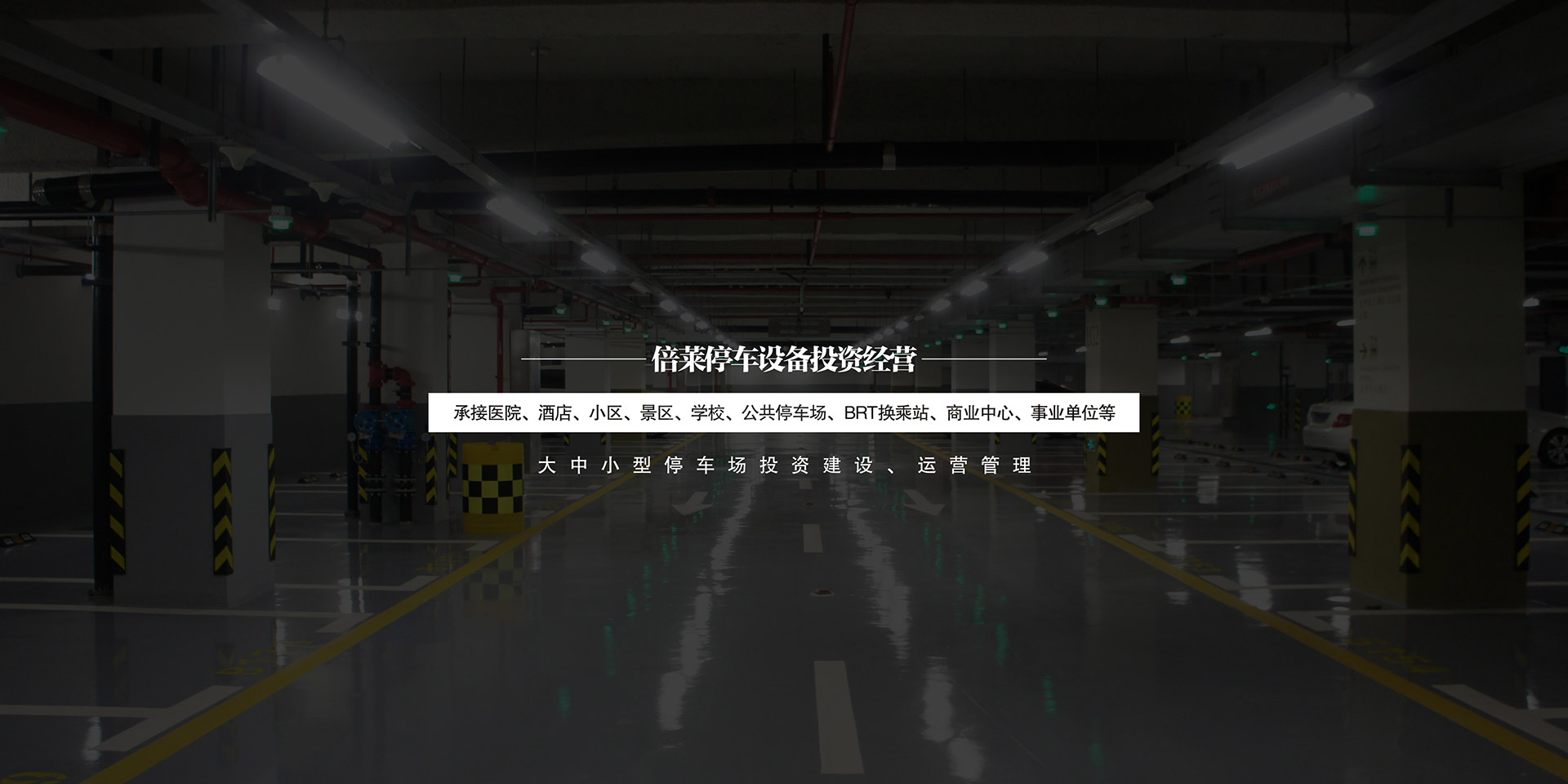 升降車庫單列二層升降橫移鏈條兩層立體停車升降車庫升降橫移車庫