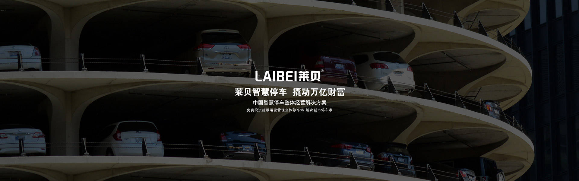 升降車庫俯仰停車設備升降車庫單列二層升降橫移鏈條兩層立體停車